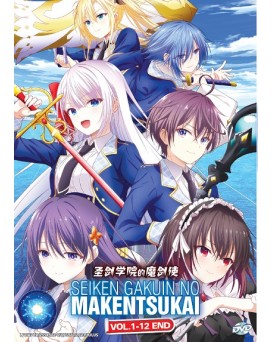 SEIKEN GAKUIN NO MAKENTSUKAI  VOL.1-12 END